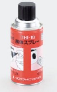 tas910-thi-1b-300ml-ir-black-paint-300ml-max-500c-emissivity-0-94